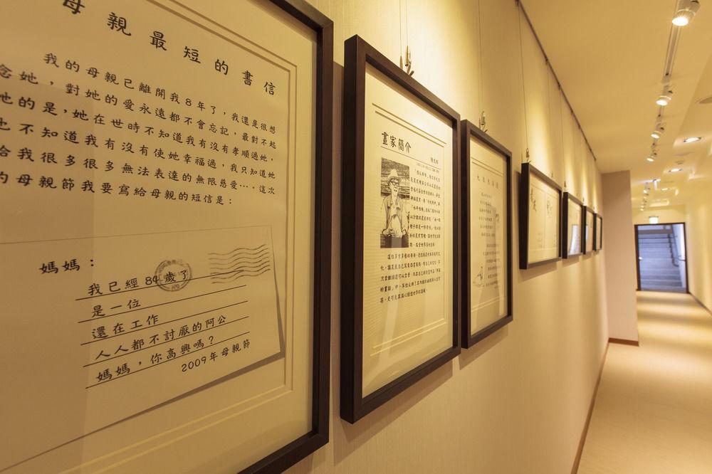 兩腳詩集綠活學旅 L 全自助入住平日旅館 L Jiji Bagian luar foto